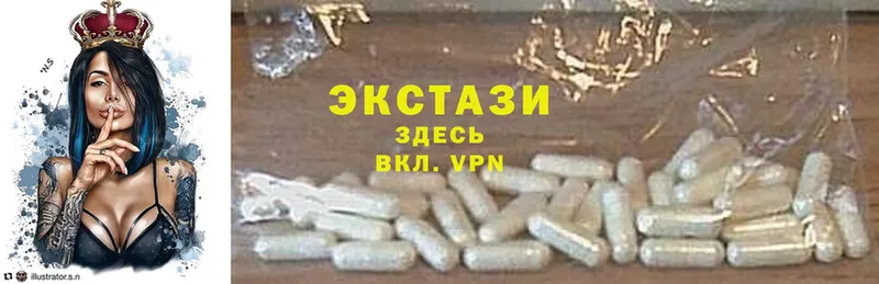 закладки  Воронеж  ЭКСТАЗИ 300 mg 